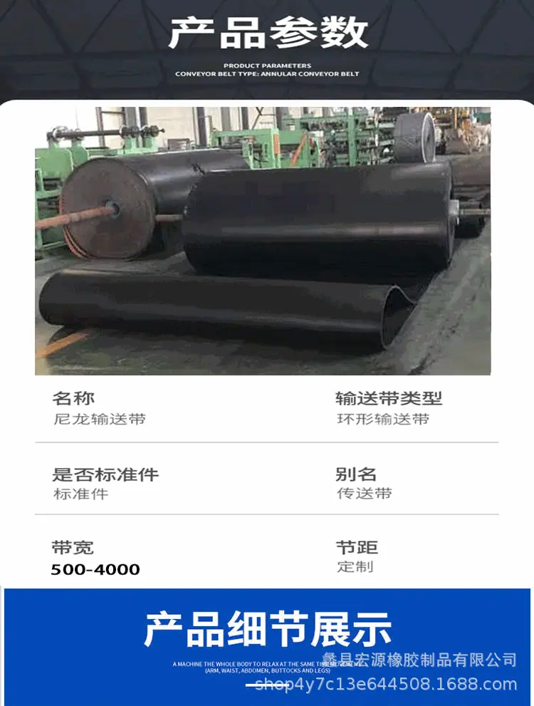加宽输送带阿里巴巴_03.gif