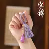 Colgante Nuevo Año Brocado de Canción Caballo Pequeño Serie Morada Brocado de Canción Kit de Materiales para Llavero Colgante DIY Hecho a Mano Patrimonio Cultural Inmaterial