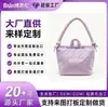 Bolso cruzado acolchado de rizo bolso de mano bolso de hombro todas las categorías de bolsos LOGOTIPO personalizado comercio nacional y extranjero OEM marca privada