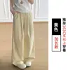 Pantalones Yamamoto de Nube Dopamina para Mujer Primavera y Verano, Pantalones Anchos de Aire Texturizados con Efecto Caída, Pantalones Rectos Casuales de Largo Completo
