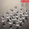 Juego de Copas para Licores Copa para Licores Solamente Copa de Vino Decantador Doméstico Vidrio Fondo Grueso Copa de un Solo Trago Tamaño Pequeño