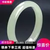 Pulsera de Jade Zhou Z Dafu Tira Delgada Pulsera de Hielo Alto Transparente Pulsera de Regalo de Año Nuevo Pulsera Natural de Jade Hetian Niña