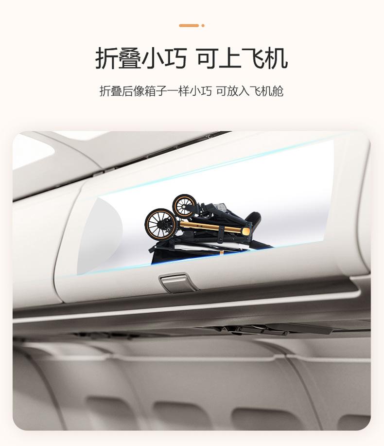 4-可上飞机