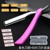 Rascador de barbería corte de pelo navaja antigua navaja manual navaja cuchillo de afeitar cuchillo de afeitar cabezal de afeitado Hoja