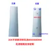 Piscina rociador forzado antideslizante piscina de baño inducción automática acero inoxidable 304 piscina de inmersión de pies entrenamiento inducción automática