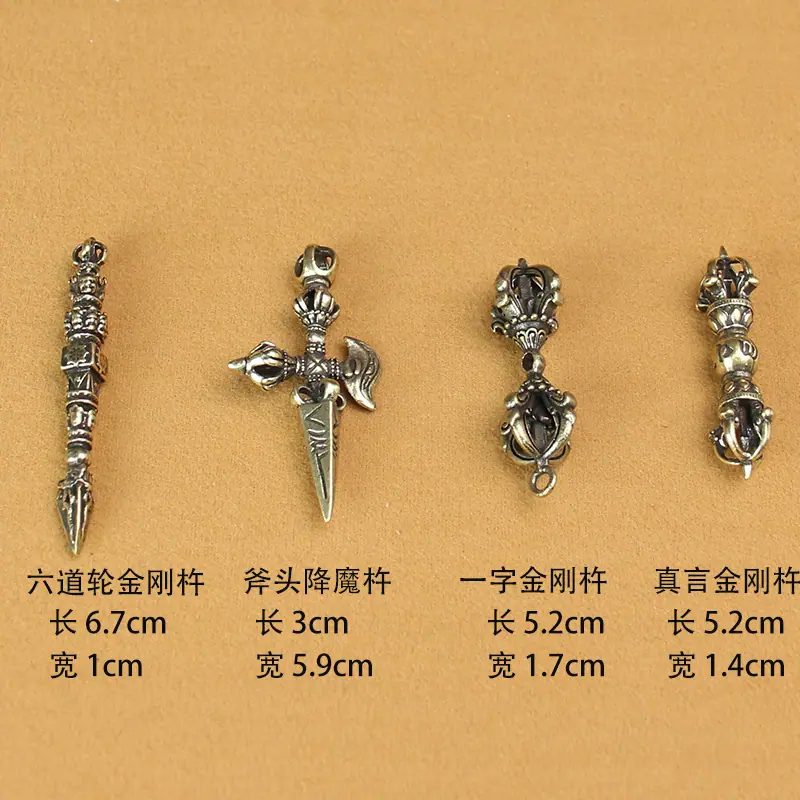 金刚杵6.jpg?x-oss-process=image/format,png