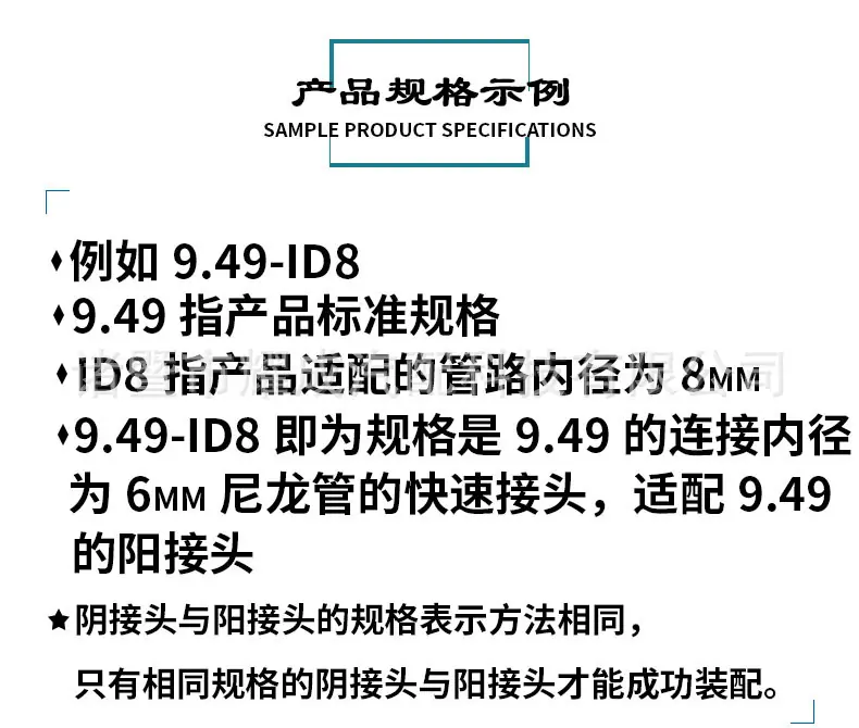 产品示例详情.jpg