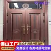 Puerta de Entrada de Patio de Villa, Puerta de Entrada Doble para Hogar, Puerta de Casa de Campo Autoconstruida, Puerta de Acero Inoxidable Pintada
