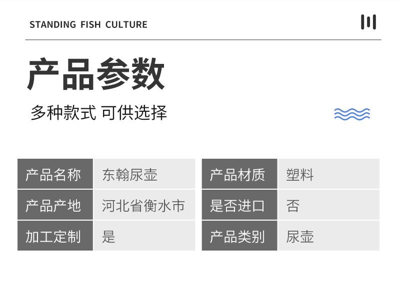 尿壶_05.jpg
