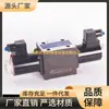 Válvula Solenoide Hidráulica 34Bm-H10B-T 34Em-H10B-T 34Bm-B10H-T 34Em-B10H-T