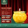 Velas de mantequilla a prueba de viento y sin humo para el culto a los antepasados durante el Festival Zhongyuan, utilizadas para la limpieza de tumbas, salones ancestrales y cementerios durante el Festival Qingming