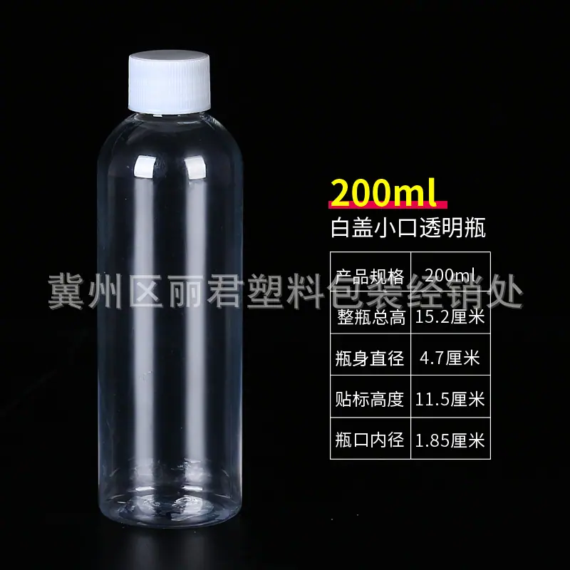 分类-200ml.jpg