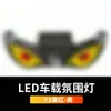 Luz decorativa LED de ojo maligno alimentada por energía solar transfronteriza para parabrisas trasero y ventana de coche, no requiere cableado, luz decorativa de expresión