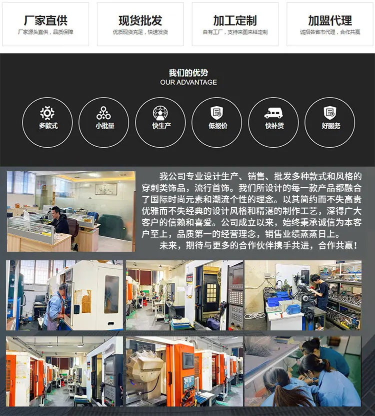 我们的优势
