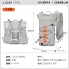Mochila esportiva off-road AZELA, bolsa de hidratação para atividades ao ar livre, mochila leve e simples para corrida de maratona, transfronteiriça