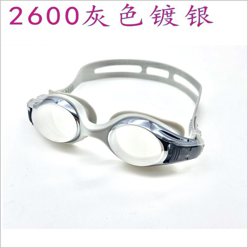2600灰色镀银