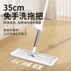 Mop Mãos Livres Mop Doméstico Mop Plano Novo Mop Preguiçoso Lavável Mãos Livres Mop de Chão Mop Grande Dupla Utilização Limpeza com Uma Passada