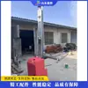 Máquina de nivelamento totalmente automática, máquina de reboco de parede com argamassa de construção, máquina de alisamento de argamassa de cimento para decoração interna e externa