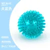 Juguete Popular para Mascotas Transfronterizo, Bola para Perros con Picos de Sonido Chirriante de TPR de Alta Elasticidad, Flotante Resistente al Agua, Resistente a las Mordidas, Juguete para Perros para Limpiar los Dientes