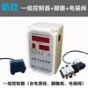 Microcomputadora Inteligente Cilindro Totalmente Automático Reciprocante Controlador Programable Interruptor de Punzonado Cilindro de Presión Impulsor Neumático
