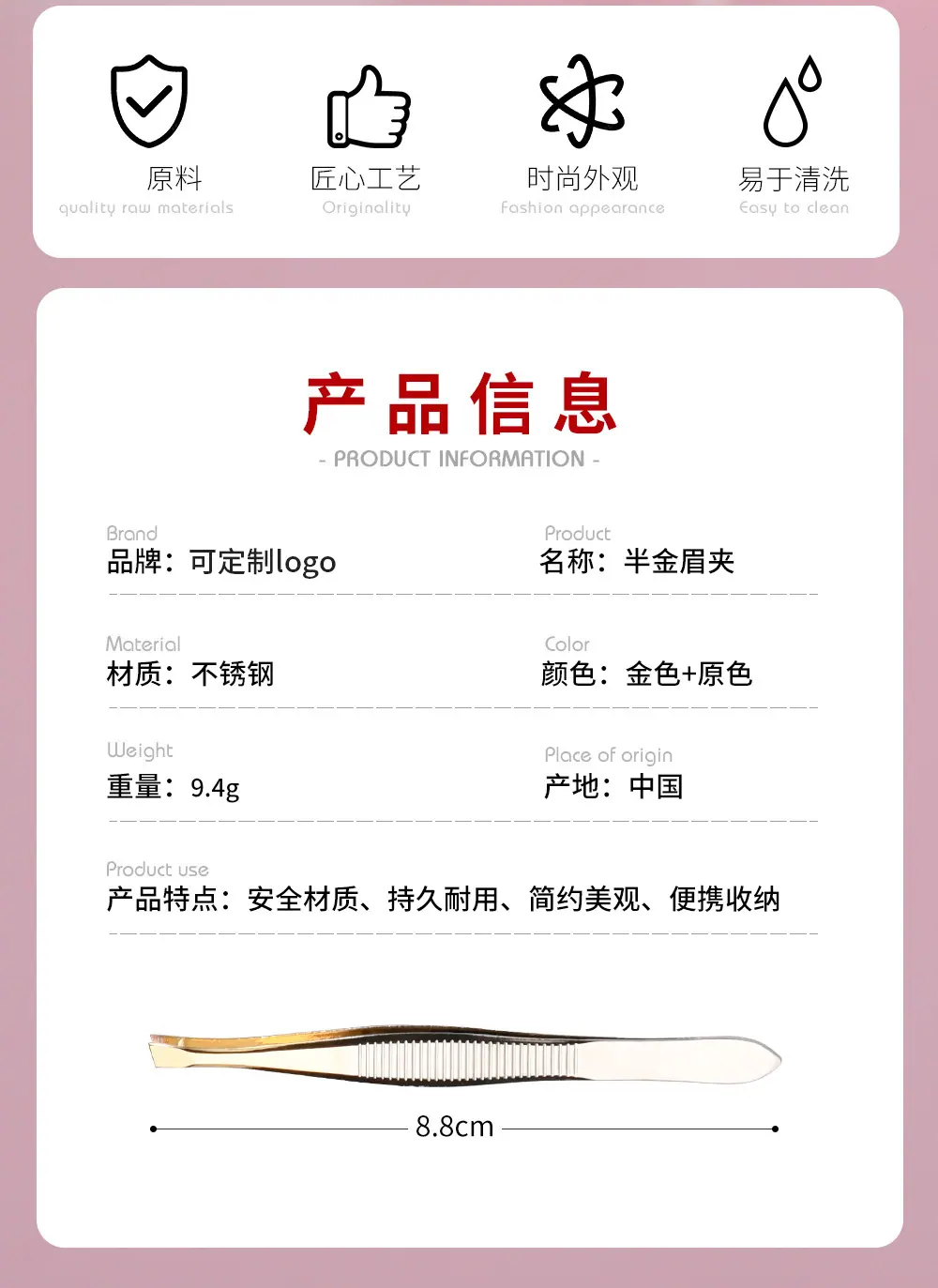 详情图片_01.jpg
