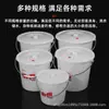 Cubo de Plástico Marca Zhujiang, Blanco con Tapa, para Uso Doméstico, Uso en Dormitorios Estudiantiles, para Lavar Ropa y Bañarse, Cubo Engrosado para Almacenamiento de Agua, Cubo Portátil