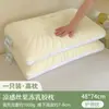 Núcleo de Travesseiro de Seda Gelada Super Macio e Fresco para Uso Doméstico, Proteção da Coluna Cervical para Adultos, Auxílio para Dormir para Homens e Mulheres, Resfriamento de Verão, Formato Retangular