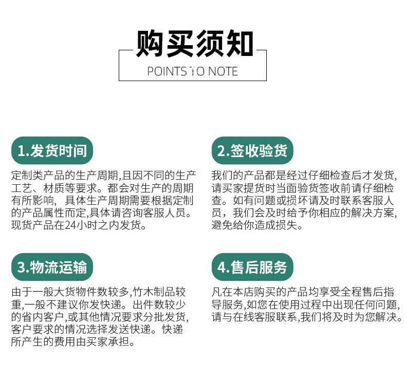 详情页1_11.jpg