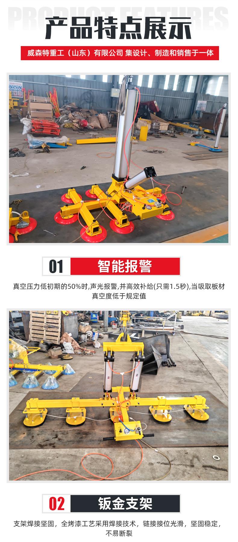 气动翻转吸盘_03.jpg