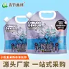 Conjunto de Tinta Acrílica Bambu Verde Pintura de Parede Não Tóxico Grafite À Prova d'Água Protetor Solar Gesso Boneco Colorir Pintura com Textura de Areia de Quartzo