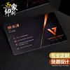 Tarjetas de presentación personalizadas, tarjetas de plástico PVC, engrosadas, impermeables, impresión a doble cara, hechas a medida para empresas y particulares