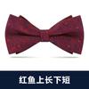 Pajarita blanca de moda negra para hombre, vestido formal, banquete de negocios, novio, boda, vestido de novia, lazo, padrino de boda, moda