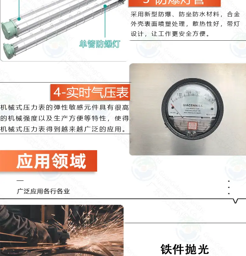 最新详情【现用】_08