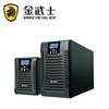 No-break Golden Samurai ST1KVA/2KVA/3KVA Uninterruptible Power Supply Tudo-em-Um Bateria Embutida Estabilizador de Tensão Autonomia KW