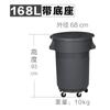 Cubo de Basura Exterior Baiyun Grande Redondo con Tapa Contenedor de Basura con Ruedas Propiedad Hotelera Plástico Grueso Cubo de Almacenamiento