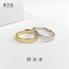 Anillo de Pareja Estilo Similar de Xiaohongshu Plata Esterlina S925 Hielo Triturado Popular Simple Anillo de Pareja Anillo Abierto Pulsera Transmisión en Vivo