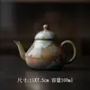 Tetera de Cerámica Cruda Pintada a Mano con Color Bajo Esmalte Mi Yan Película de Apertura Puede Elevar Estilo Japonés Tetera de Cerámica Cruda Tetera Individual Juego de Té Kung Fu Puro Hecho a Mano
