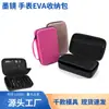 Óculos de Sol Personalizados pelo Fabricante Relógio Display Bolsa Grande Capacidade para Cosméticos Caixa de Cosméticos Produto Digital Bolsa Multifuncional de Eva