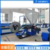 Máquina Automática Completa para Tubo Espiral, Máquina para Tubo de Transporte de Material a Granel, Equipamento de Formação de Tubo Galvanizado de Tira Metálica