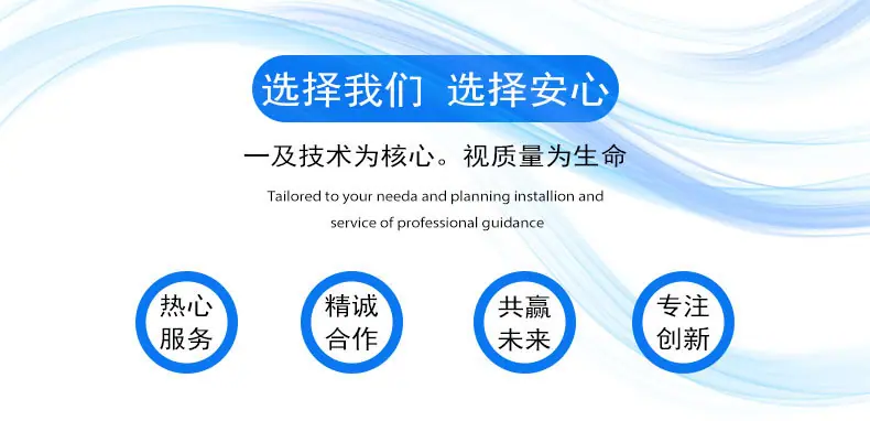 机械详情页_02