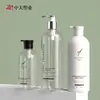 Venta Directa de Fábrica de Botellas para Cuidado de 300~600ml, Botellas Planas Redondas de Hombro Inclinado para Champú, Gel de Ducha y Detergente para Ropa