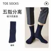 Calcetines de cinco dedos para hombre para primavera y verano, hechos de algodón puro, resistentes al olor, absorbentes del sudor, antibacterianos, deportivos, finos, sin costuras, calcetines de media pantorrilla