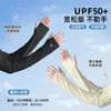 Mangas de Seda de Hielo para Hombres y Mujeres, Protección Solar de Verano, Mangas para Cubrir Cicatrices, Protección para Brazos en Ciclismo al Aire Libre, Manga Larga, Protección UV, Mangas de Hielo Holgadas