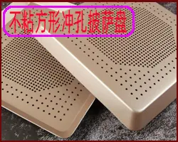 方形冲孔不粘.jpg