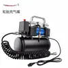 Mini Compressor de Ar Veículo Elétrico 48V60V72V Bateria Universal Veículo de Reparo Pneu a Vácuo Bomba de Ar Portátil