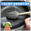 Escova de arame com cabo longo escova de panela escova de bola de arame haste longa cozinha não machuca as mãos não solta resíduos escova de panela lavar louça