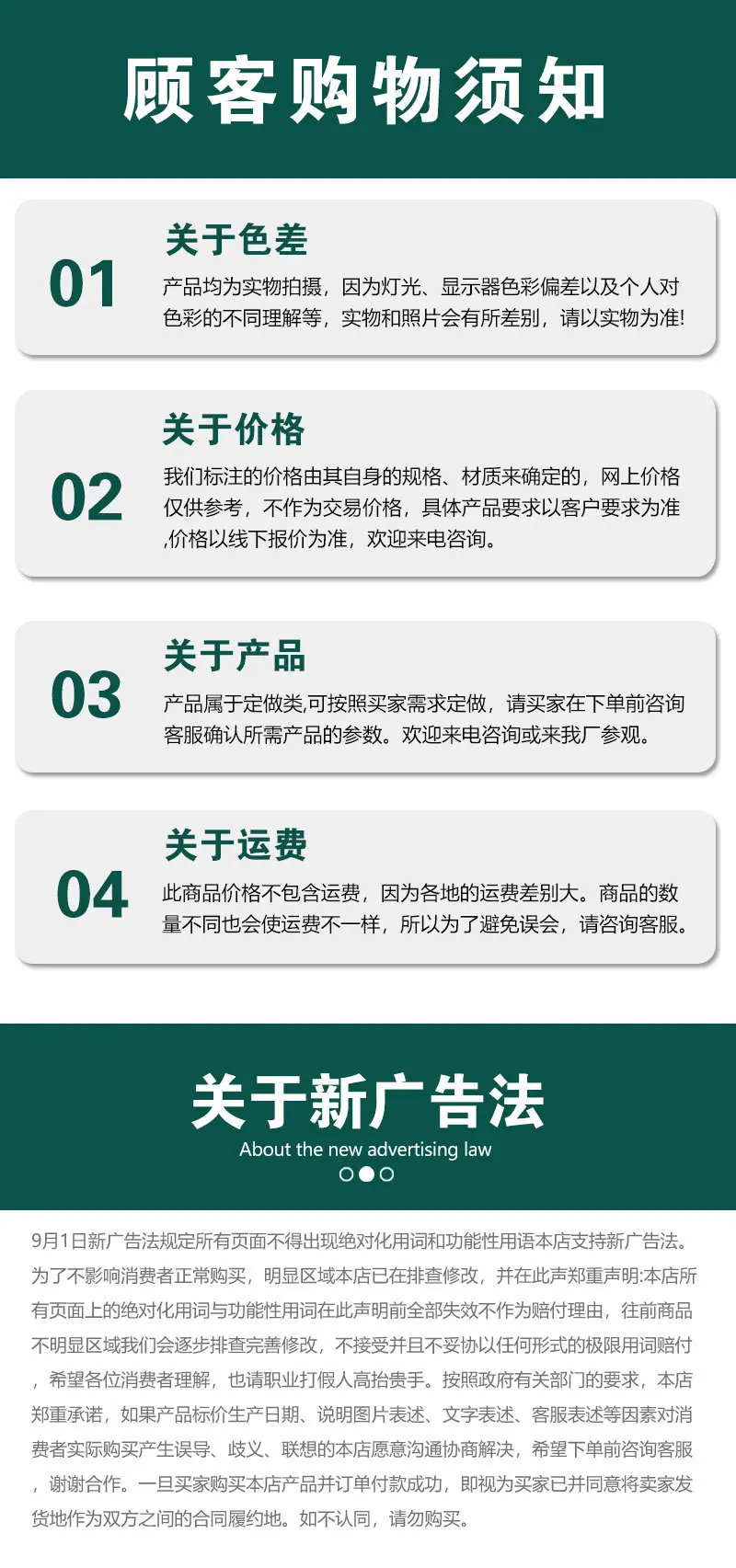 U型螺栓详情页_08.jpg
