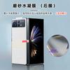 Adecuado para Xiaomi Mix Fold4/ 70% de descuento Pantalla Plegable Película Protectora de Teléfono Móvil a Prueba de Explosiones de TPU Hidrogel