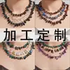 Collar y pulsera con cuentas de diseño irregular de piedra natural hechos a medida, accesorios versátiles para el día a día transfronterizos