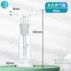 Lavador de gas de BloggerMeng, tubo de vidrio recto de múltiples orificios, instrumento de soplado para entrenamiento de voz de vidrio engrosado